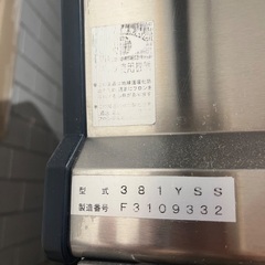 Daiwa 業務用冷凍庫 ステンレス 4ドア