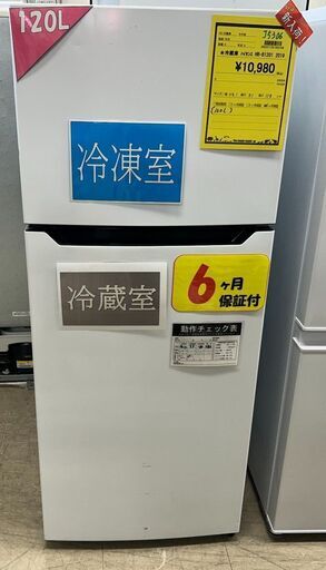 J5306　★6ヶ月保証付★　Hisense ハイセンス　2ドア冷蔵庫　HR-B1201 ホワイト　2019年製 クリーニング済み　【リユースのサカイ柏店】