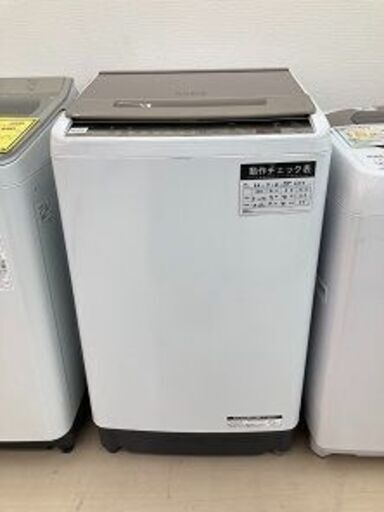 Wa1095 洗濯機 ヒタチ BW-V100E 2019
