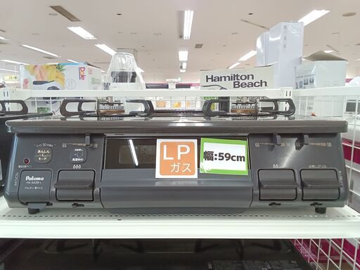 ★ジモティ割あり★ Paloma LPガステーブル PA-S42B-L  22年製 動作確認／クリーニング済み TC5359