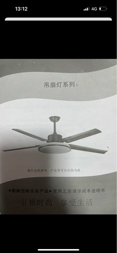 シーリングファン