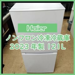 N-3446] Haier ハイアール 冷蔵庫 2023年製 121L OBBR-121A 送料＆設置込み
