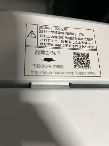 ⭐️³₃✨️お届け設置無料(⛩✨️京都限定 特別価格❣️⛩)❣❣️洗濯機AQUA 2022年製❣️❣️