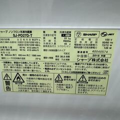 ★ジモティ割あり★ SHARP 冷蔵庫 SJ-DD27D-T 271L 2018年製 動作確認／クリーニング済み KJ6493
