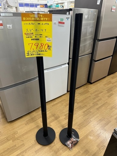 【ドリーム川西店御来店限定】オンキョー　スピーカー／クリーニング済み 【2001476255600171】