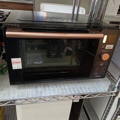 ☆【山善】美品オーブンレンジ 2022年製❗️(NERP-018FV)【3ヶ月保証付き】