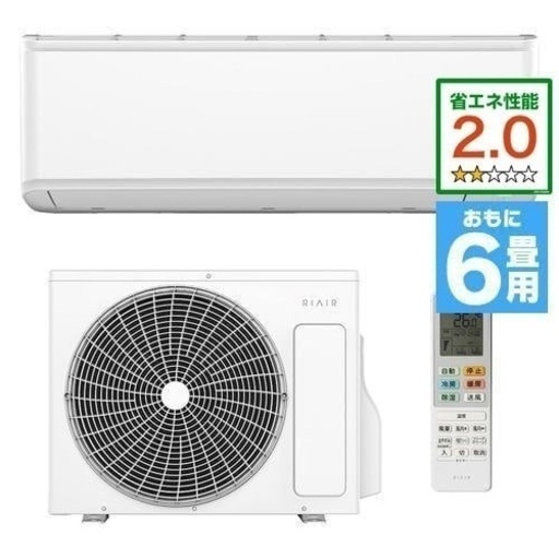超美品！2023年 2ヶ月使用 6畳用　ヤマダ電機  高機能エアコン No.217