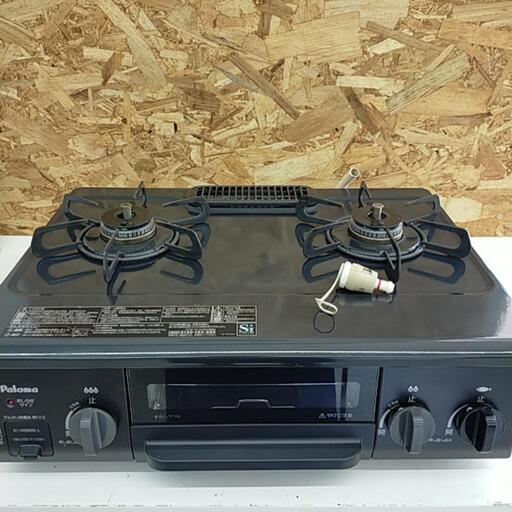 18年製 IC-N36BS-Lパロマ ガスコンロ※2400010438561