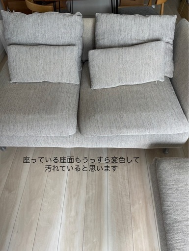 ソーデルハムン　IKEA 3人がけソファ　オットマン