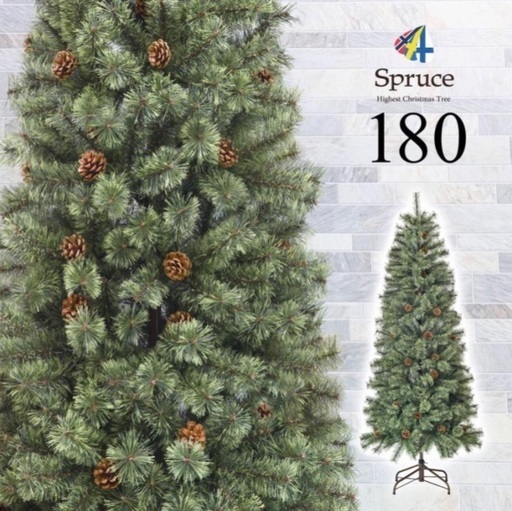 クリスマスツリー 180cm  北欧  ヌードツリー スリム アルザス