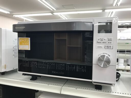 ★ジモティ割あり★ SHARP スチームオーブン AX-CA450-W  2020年製 動作確認／クリーニング済み KJ6495