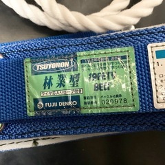 ⭐️新品⭐️未使用⭐️ツヨロン⭐️木登り器⭐️安全帯⭐️一式⭐️セット⭐️特価