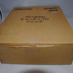 [916] ナリス 超音波美顔器 ビューティープロ ソニック