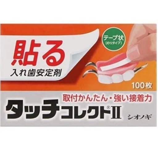 ②タッチコレクト