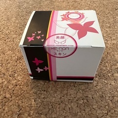 ケノン    脱毛器　バージョン8.4