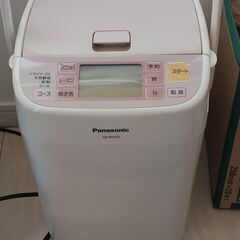 ☆中古￥17,800！PORTUS電動シニアカー家電CX-32型【BK327】 (オアシス  