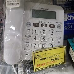 売約済【愛品倶楽部柏店】SONY CDプレーヤー CDP-XA50ES