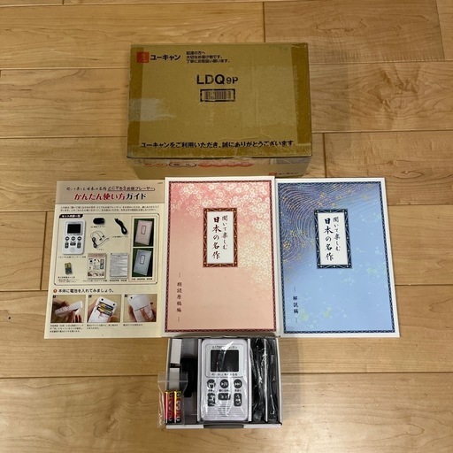 【極美品】ユーキャン 聞いて楽しむ 日本の名作 LDQ9P