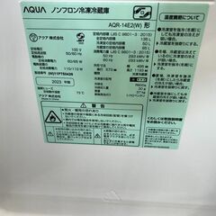 J5307 ☆6ヶ月保証付☆ AQUA アクア 2ドア冷蔵庫 AQR-14E2 ホワイト 2023