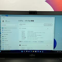 JC0999 美品 富士通 U938/S 13.3型 タッチパネル ノートPC Win11 軽量
