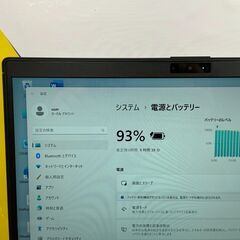JC0999 美品 富士通 U938/S 13.3型 タッチパネル ノートPC Win11 軽量
