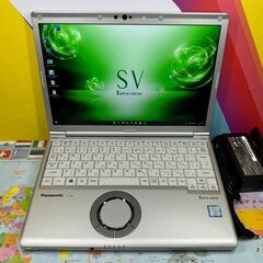 JC0938 極美品 パナソニック レッツノート CF-SV7 LTE ノートPC 超軽量