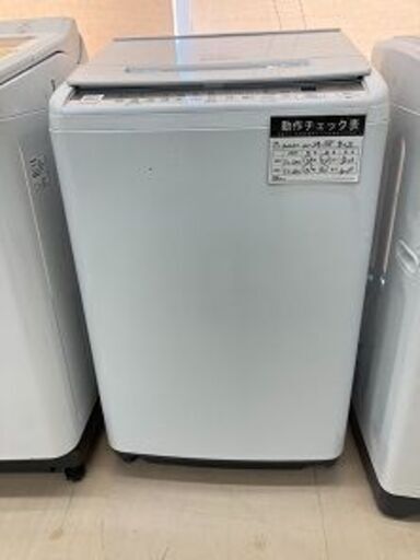 Wa1100 洗濯機 ヒタチ BW-V90FE8 2020