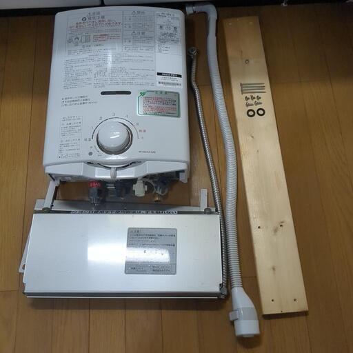 ガス湯沸かし器　Paloma　PH-5BV-5