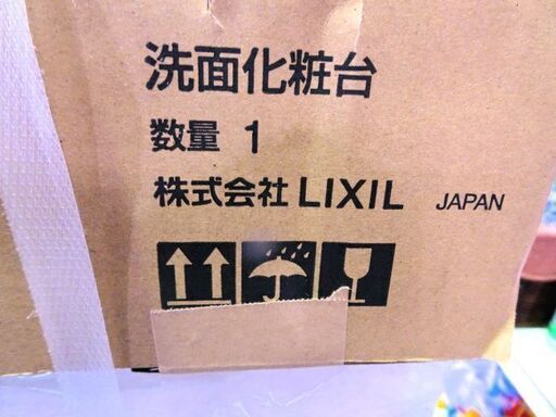 未使用品◆LIXIL/リクシル◆ INAX リフラ 化粧台本体のみ ホワイト×プレーンネオホワイト 【FRVN-605YR-PM/VP1H】