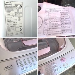 新品未使用撫松庵浴衣+兵児帯+下駄3点セットセオα絞り朝顔帯リボン-AQUA電気洗濯乾燥機 10キロ 日本製 AQW-TW1000F