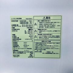 ID:rc12524 【自社配送エリア内限定】ヤマダ電機 YAMADA 冷蔵庫 一人暮らし 中古 2021年製 2ドア 236L ホワイト 直冷式 右開き YRZ-F23H1  【リユース品：状態B】【送料無料】【設置費用無料】