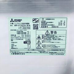 ID:re11075 三菱 MITSUBISHI 冷蔵庫 一人暮らし 中古 2022年製 2ドア 146L ホワイト ファン式 右開き MR-P15E2H-W  【リユース品：状態B】【送料無料】【設置費用無料】