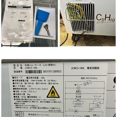 JCM  冷凍ショーケース JCMCS-180L 2023年製 186L 冷凍庫 動作確認済み 美品 直接引取大歓迎‼　地域限定有料配送サービスあり‼