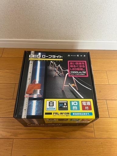 LED ロープライト　10m ほぼ新品　片面発光　2/2