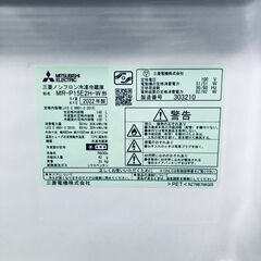 ID:re11077 三菱 MITSUBISHI 冷蔵庫 一人暮らし 中古 2022年製 2ドア 146L ホワイト ファン式 右開き MR-P15E2H-W  【リユース品：状態B】【送料無料】【設置費用無料】