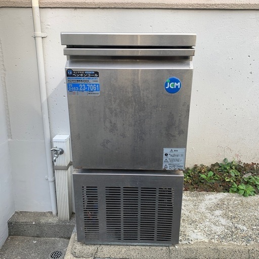 全自動業務用製氷機