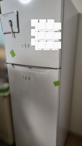 Haierノンフロン冷凍冷蔵庫