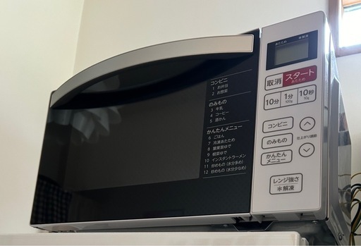 ハイアール　冷蔵庫　電子レンジ　洗濯機　セット