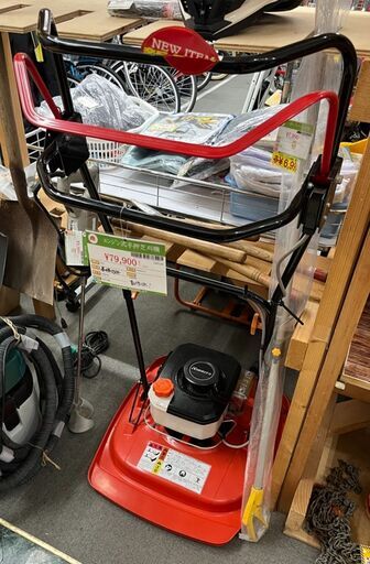 共立　エンジン式手押し芝刈り機　FM47A/1　動作確認済み