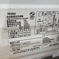 Wa1102 洗濯機 Haier JW-CD70A 2021