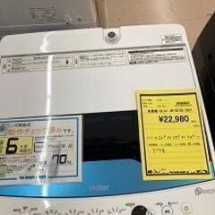 Wa1102 洗濯機 Haier JW-CD70A 2021