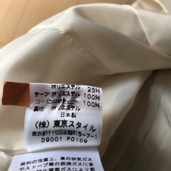 東京スタイル　BRIGITTE