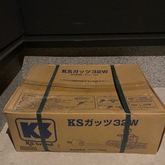 国元商店　KSガッツ32w その1