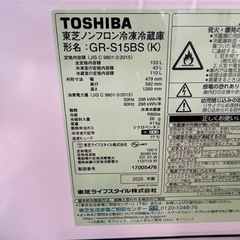 No0260 東芝冷蔵庫20年153L 2ドア　下冷凍室　無料送料