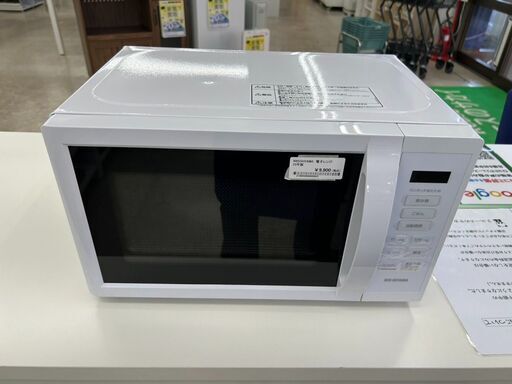 ★ジモティ割あり★ IRISOHYAMA 電子レンジ  23年製 動作確認／クリーニング済み TJ9034