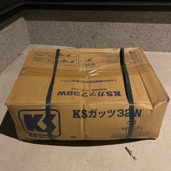 国元商会　　KSガッツ32W その2