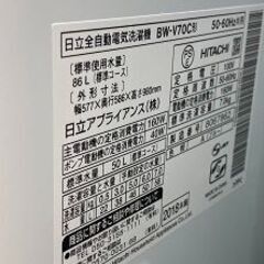Wa1104 洗濯機 ヒタチ BW-V70C 2018