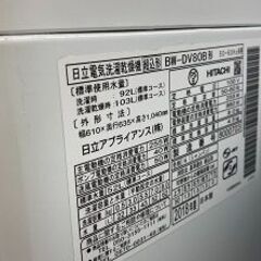 Wa1106 洗濯機 ヒタチ BW-DV80B 2018