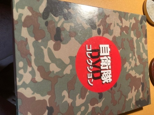 自衛隊DVDコレクション
