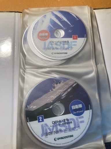 自衛隊DVDコレクション